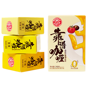 240g8040威尼斯靠谱咖喱