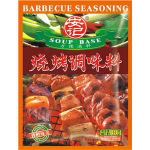 454g8040威尼斯烧烤料