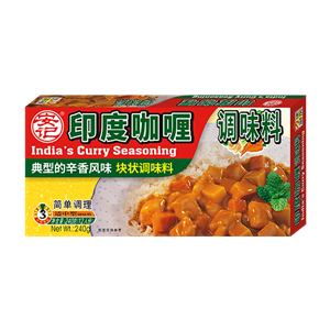 240g8040威尼斯印度咖喱